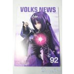 画像: ボークスニュース Vol.92 U-25-12-03-205-TN-ZU