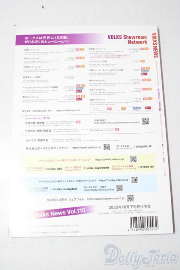 画像2: 書籍/VOLKS NEWS vol/109 U-25-12-03-204-TN-ZU (2)