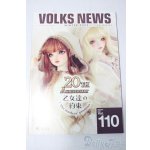 画像: 書籍/VOLKS NEWS vol/110 U-25-12-03-203-TN-ZU