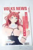 画像2: 書籍/VOLKS NEWS　vol/110 U-25-12-03-203-TN-ZU (2)