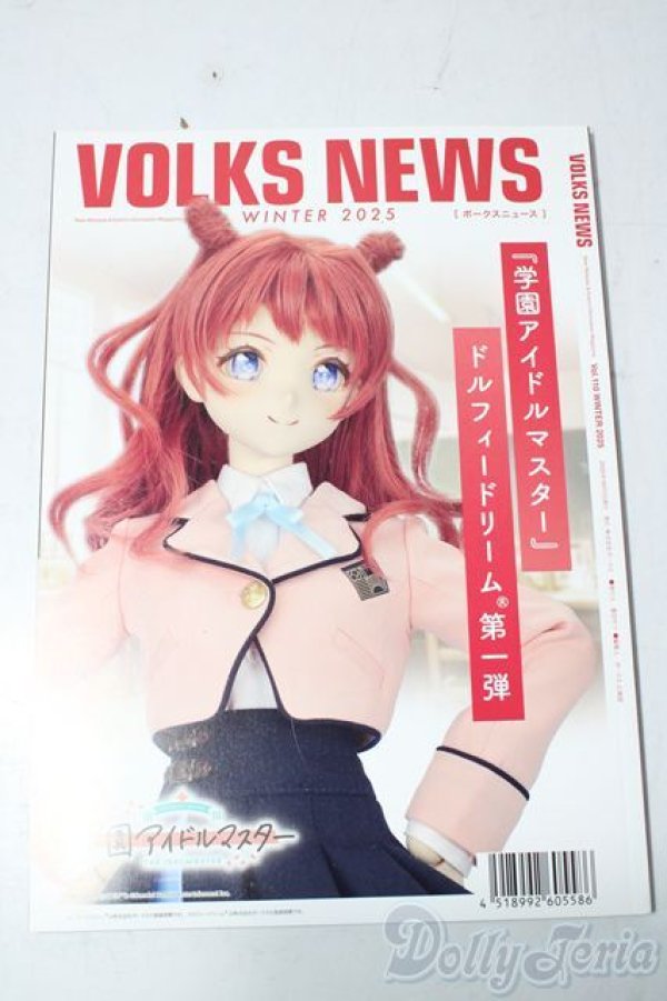 画像2: 書籍/VOLKS NEWS　vol/110 U-25-12-03-203-TN-ZU (2)