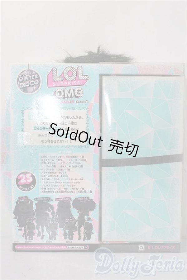 画像2: L.O.L サプライズ！ O.M.G. ウィンターディスコ 24K D.J A-25-12-24-1084-TN-ZU (2)