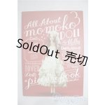 画像: 書籍/all about　momoko doll A-25-12-24-1073-TN-ZU