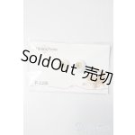 画像: レジンアイ/16mm U-25-12-03-057-TN-ZU