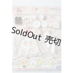 画像: すみっコぐらしカフェへようこそ!ドレスセット 「リカちゃん」 A-25-12-10-1013-TN-ZU