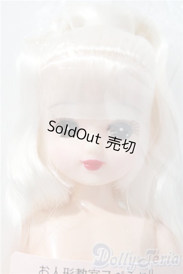 画像1: リカちゃん/お人形教室スペシャルリカちゃん A-25-12-10-1037-TN-ZU (1)