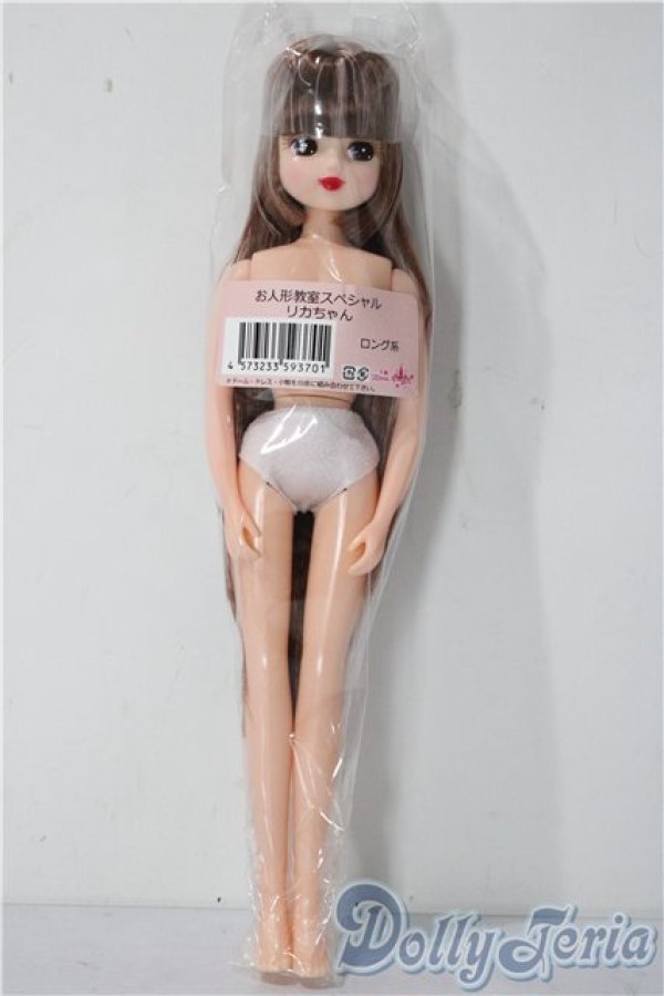 画像2: キャッスル/リカちゃん：お人形教室スペシャルリカちゃん A-25-12-10-1043-TN-ZU (2)
