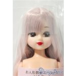 画像: キャッスル/リカちゃん お人形教室スペシャル A-25-12-10-1040-TN-ZU