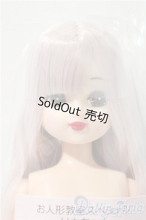 画像1: キャッスル/リカちゃん お人形教室スペシャル A-25-12-10-1040-TN-ZU (1)