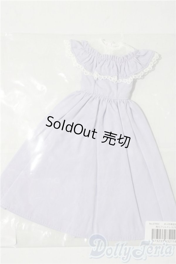画像1: リカちゃん/OF お人形教室SPドレス A-25-12-10-1004-TN-ZU (1)