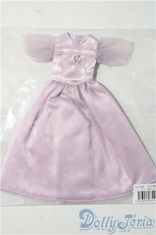 画像1: リカちゃん/OF お人形教室SPドレス A-25-12-10-1006-TN-ZU (1)