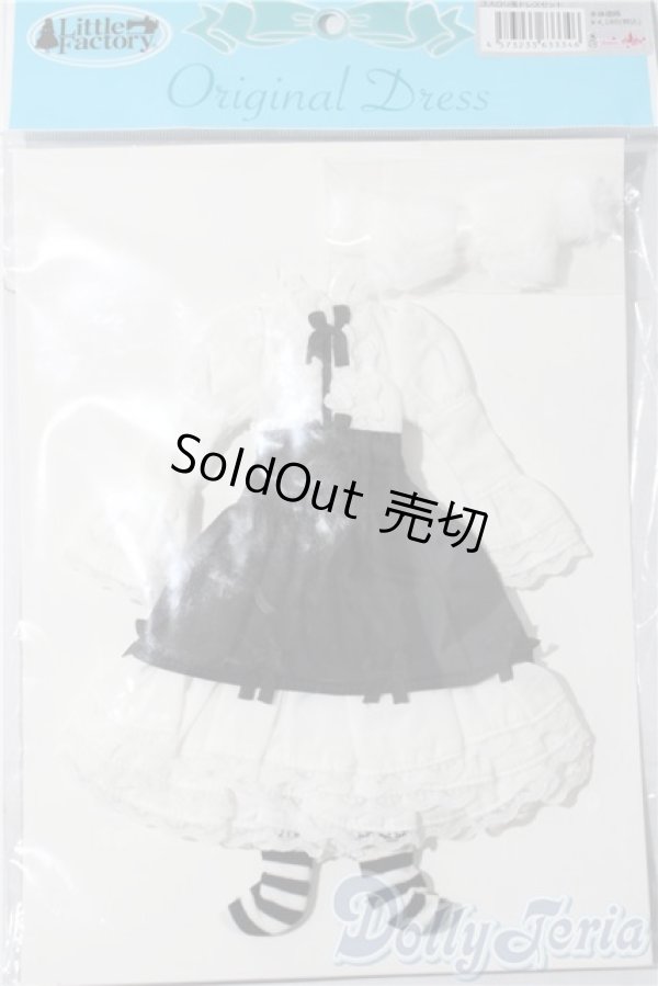画像1: リトルファクトリー製/OF:２７ｃｍワンピース A-25-12-10-1011-TN-ZU (1)