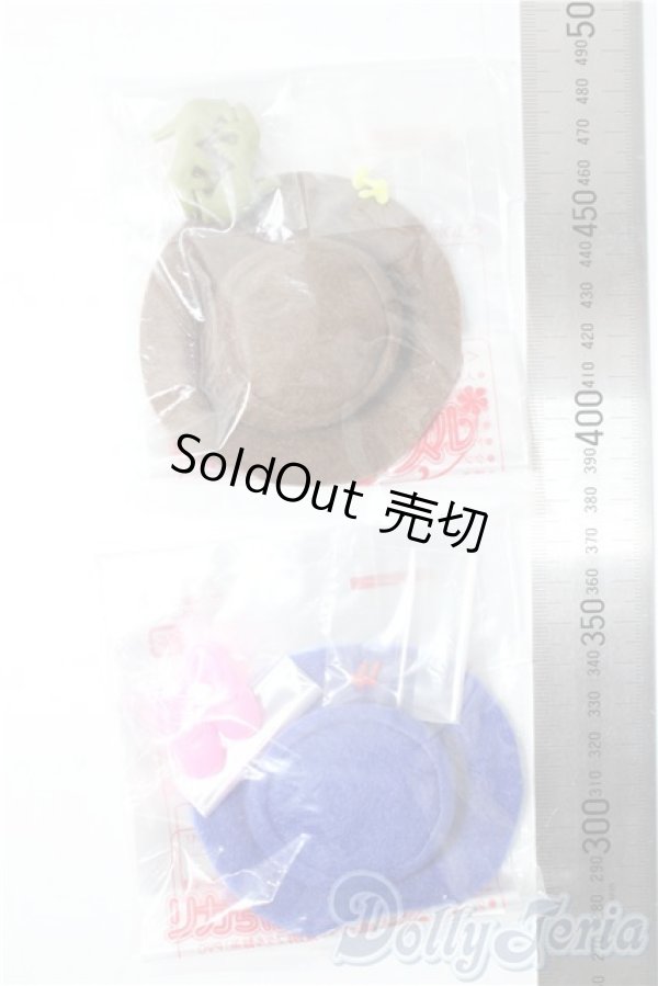 画像2: リカちゃん/OF:小物 リカちゃんキャッスル製 A-25-12-10-1014-TN-ZU (2)