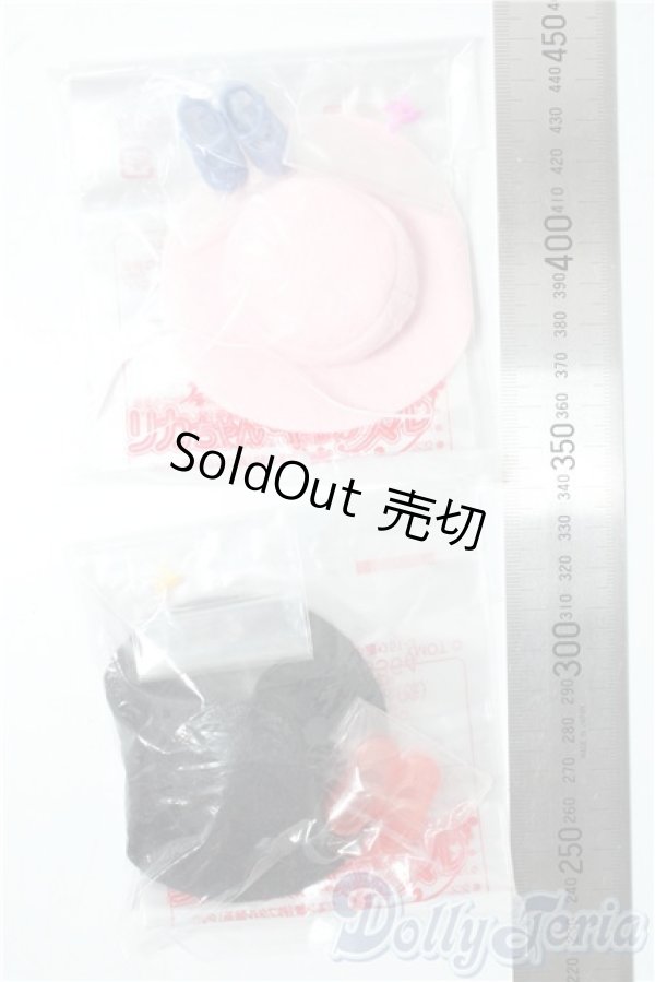 画像2: リカちゃん/OF:小物 リカちゃんキャッスル製 A-25-12-10-1018-TN-ZU (2)