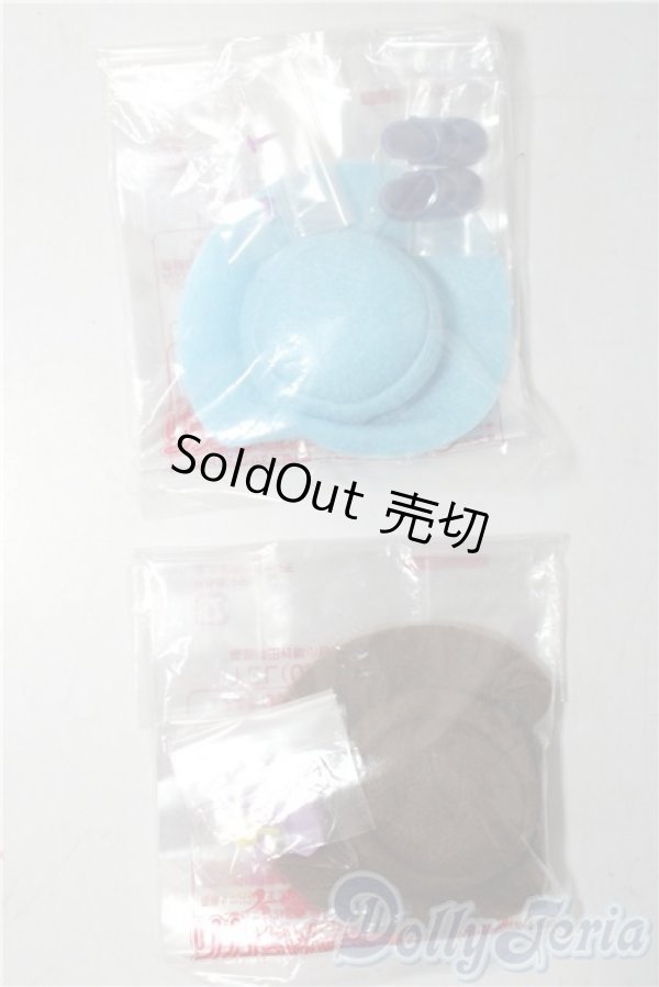 画像1: リカちゃん/OF:小物 リカちゃんキャッスル製 A-25-12-10-1024-TN-ZU (1)