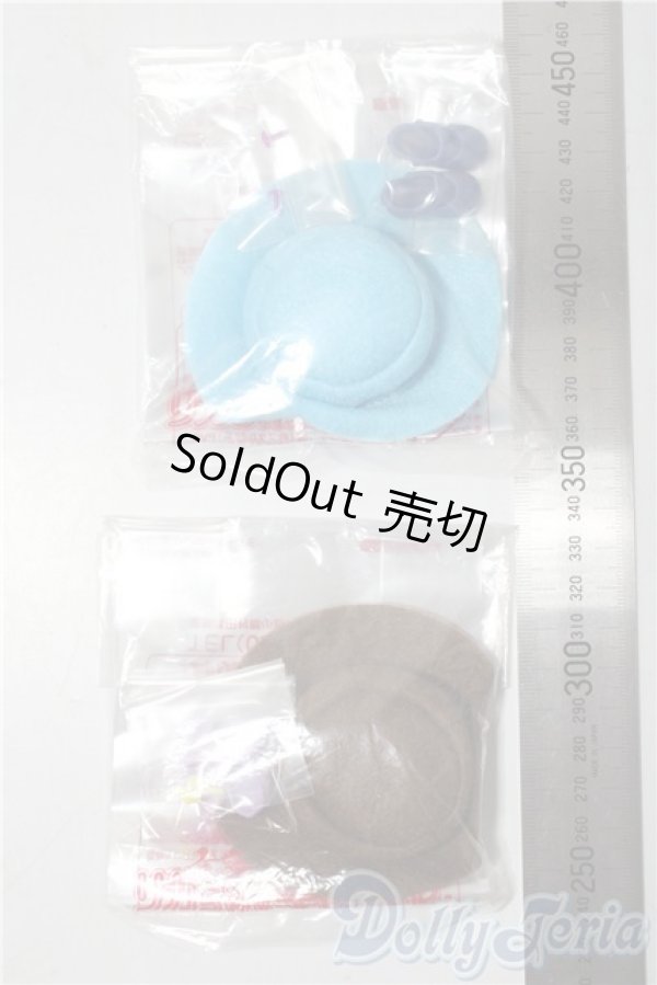 画像2: リカちゃん/OF:小物 リカちゃんキャッスル製 A-25-12-10-1024-TN-ZU (2)