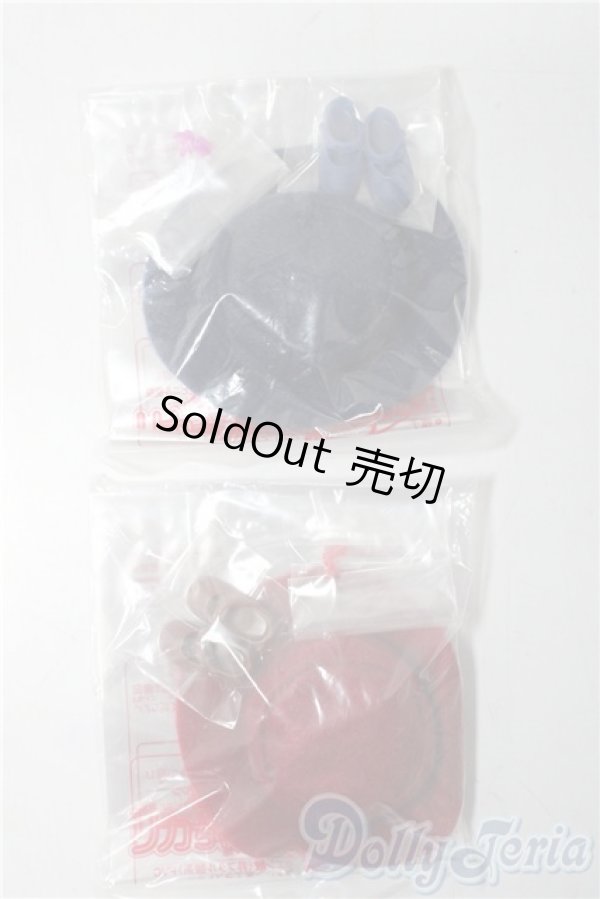 画像1: リカちゃん/OF:小物 リカちゃんキャッスル製 A-25-12-10-1022-TN-ZU (1)