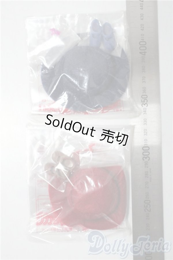 画像2: リカちゃん/OF:小物 リカちゃんキャッスル製 A-25-12-10-1022-TN-ZU (2)