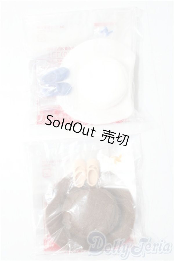 画像1: リカちゃん/OF:小物 リカちゃんキャッスル製 A-25-12-10-1015-TN-ZU (1)