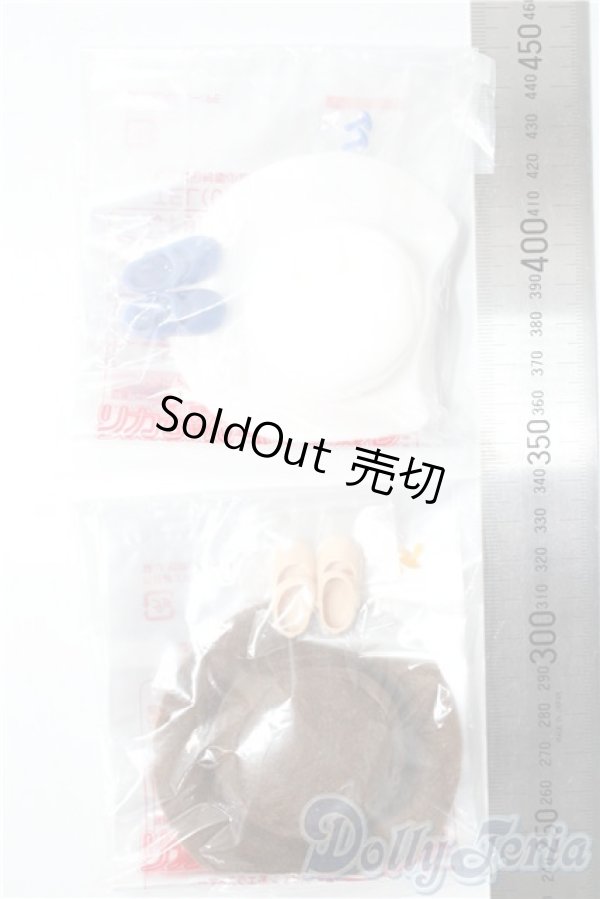 画像2: リカちゃん/OF:小物 リカちゃんキャッスル製 A-25-12-10-1015-TN-ZU (2)