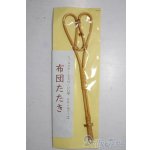 画像: SD/OF:小物 U-25-12-03-162-TN-ZU