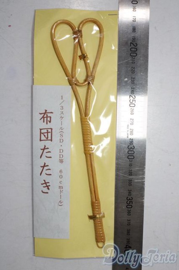 画像2: SD/OF:小物 U-25-12-03-162-TN-ZU (2)