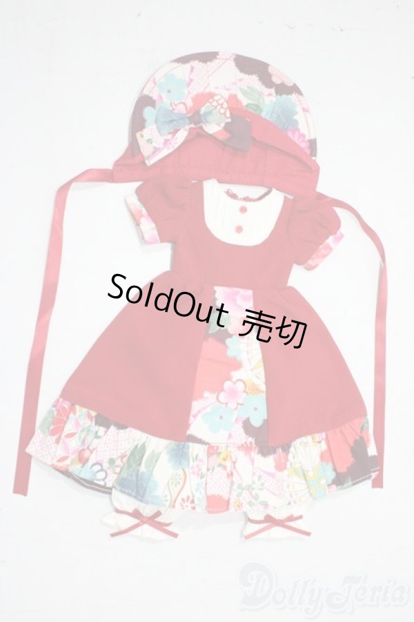 画像1: SD/OF:衣装セット U-25-12-03-116-TN-ZU (1)