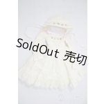 画像: SD/OF:衣装セット U-25-12-03-119-TN-ZU