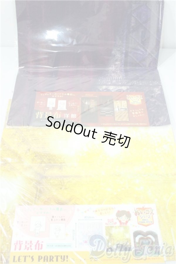 画像2: 27cmサイズドール/OF:小物 A-26-01-04-1099-TN-ZU (2)