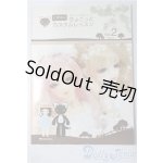 画像: SD/書籍:こまめのちょこっとカスタムレッスン vol.2 U-25-12-10-099-TN-ZU