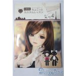 画像: SD/書籍:こまめのちょこっとカスタムレッスン vol.4 U-25-12-10-098-TN-ZU