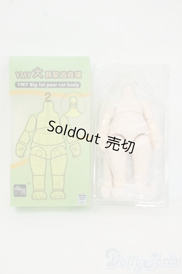 画像3: YｍY/Big fat pear body Y-25-12-24-263-TN-ZY (3)