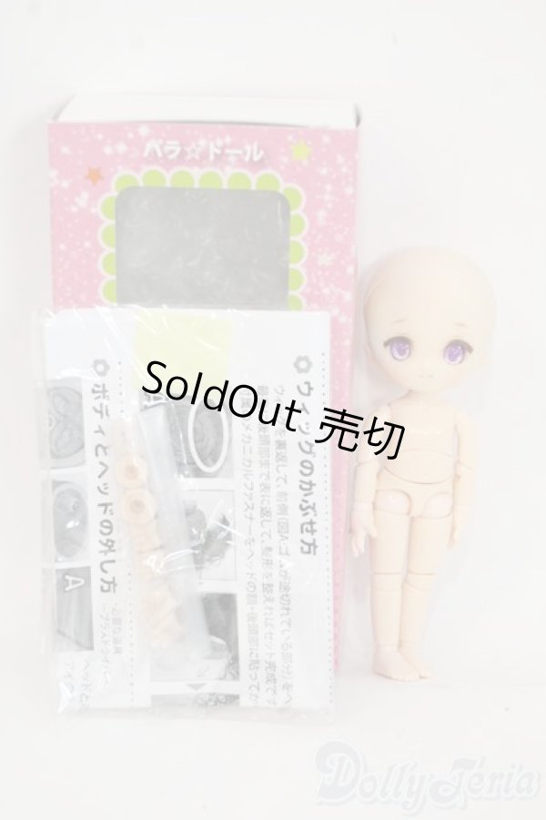 画像4: PARABOX/カスタムヘッド(PB-1104)+オビツ11ボディ Y-25-12-24-259-TN-ZY (4)