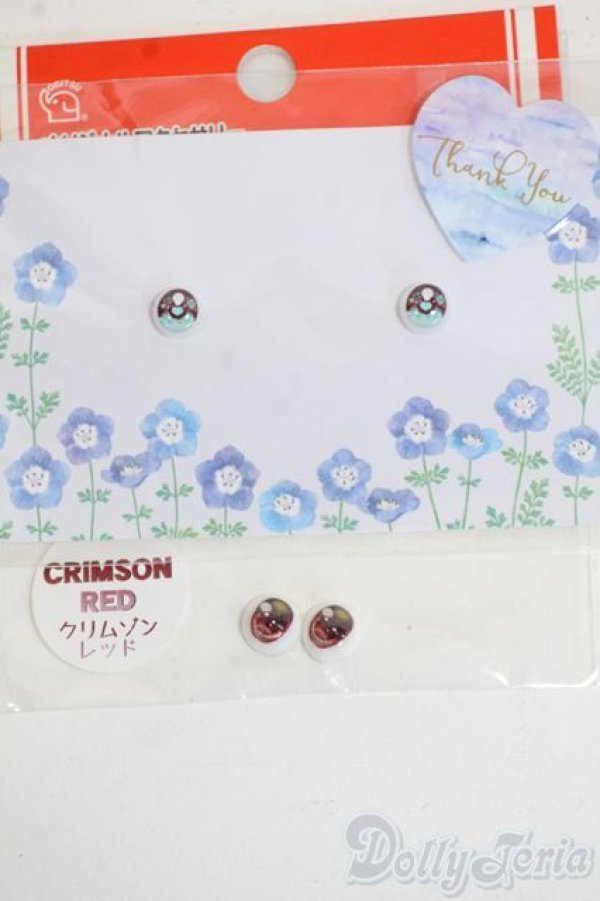 画像1: 8mm/アニメアイ Y-25-12-24-243-TN-ZY (1)