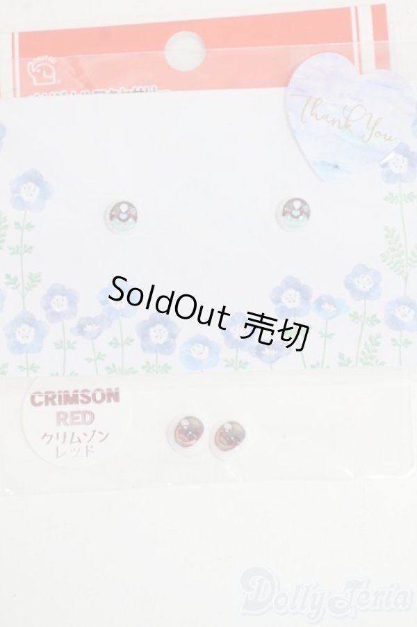 画像1: 8mm/アニメアイ Y-25-12-24-243-TN-ZY (1)