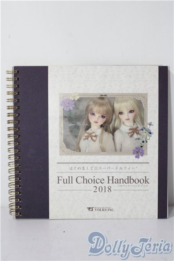 画像1: 書籍/はじめましてスーパードルフィーフルチョイスハンドブック2018 U-25-12-10-200-TN-ZU (1)