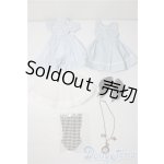 画像: SDM＆MSD/OF:LUTS DOLL製 衣装セット U-25-12-10-038-TN-ZU