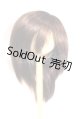画像: 8-9inch/ウィッグ U-25-12-10-149-TN-ZU