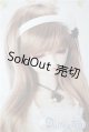 画像: SD女の子/ナナ　sweetdream ver. U-25-12-17-220-TN-ZU