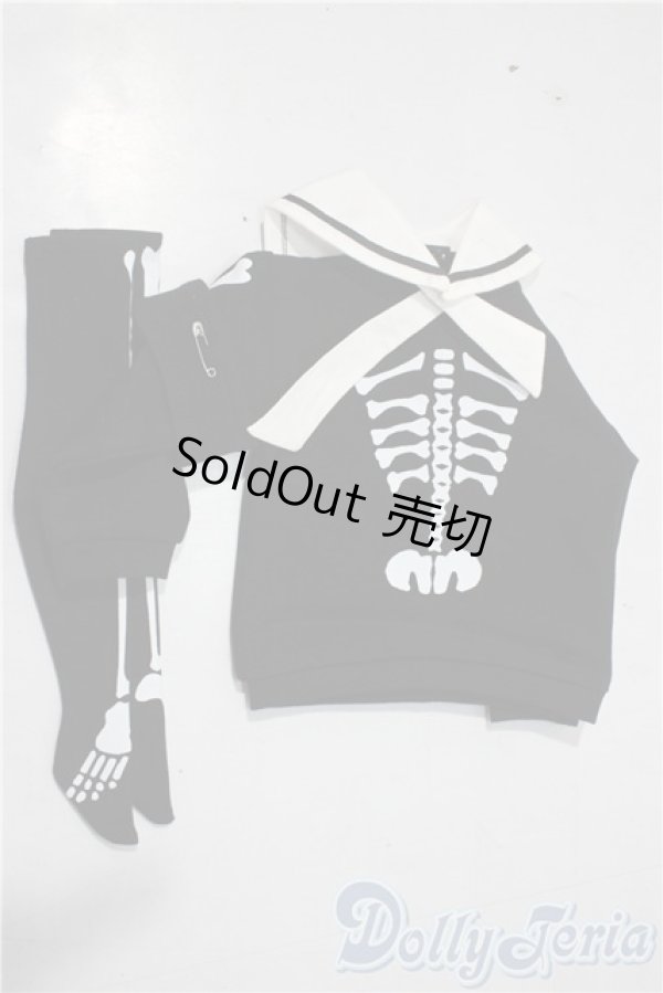 画像1: SDM＆MSD/OF:衣装セット U-25-12-17-167-TN-ZU (1)