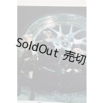 画像: SDM＆MSD/OF:衣装セット U-25-12-17-168-TN-ZU