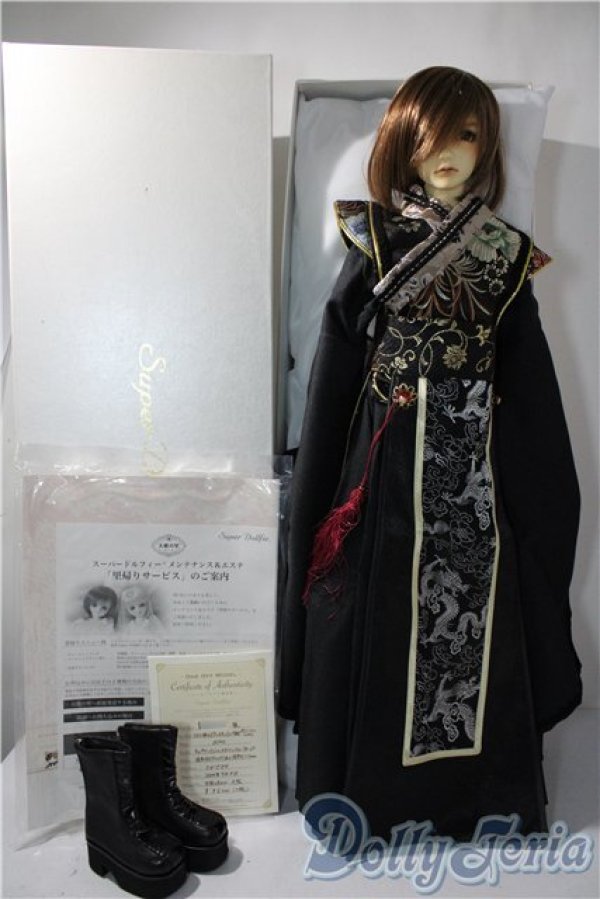 画像8: SD13BOY/ワンオフF-49aone様 U-25-12-17-219-TN-ZU (8)