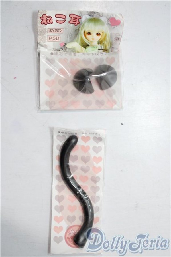 画像1: SDM＆MSD/OF:小物 U-25-12-24-030-TN-ZU (1)