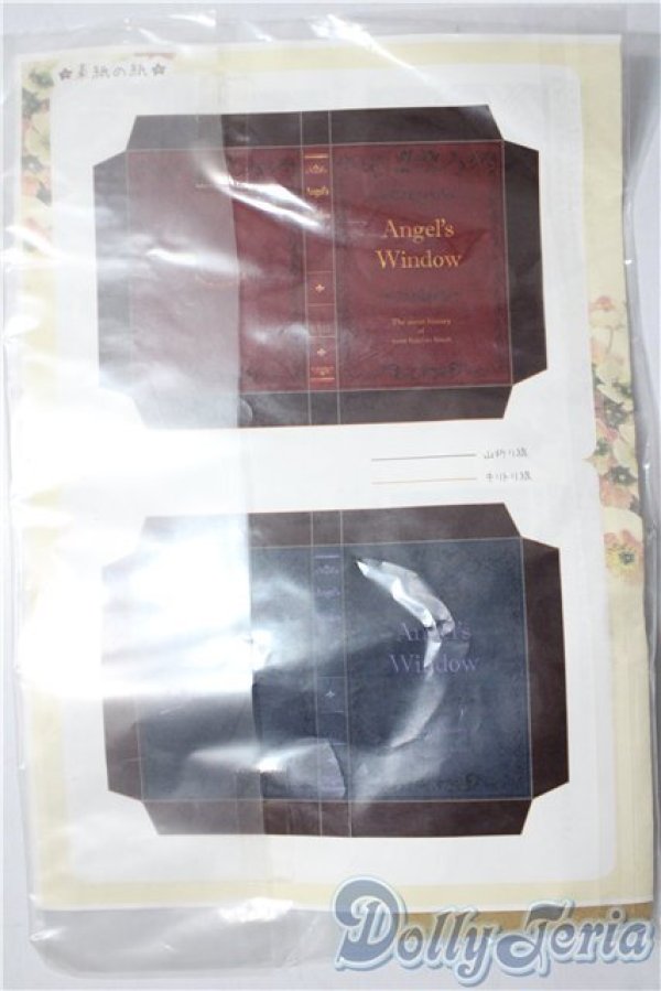 画像1: SD/OF:小物 U-25-12-17-210-TN-ZU (1)