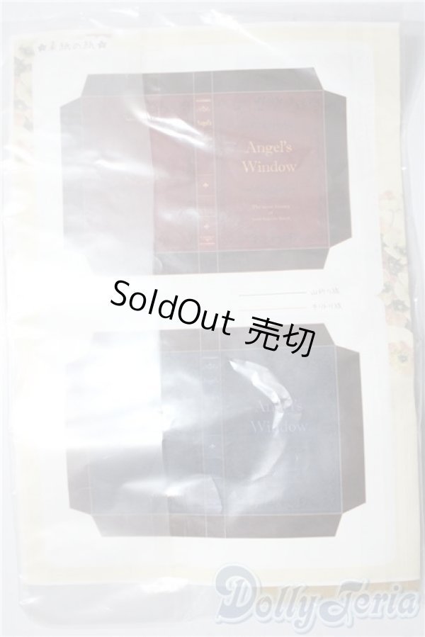 画像1: SD/OF:小物 U-25-12-17-210-TN-ZU (1)