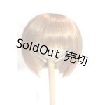 画像: 8-9inch/ウィッグ U-26-05-27-288-TN-ZU
