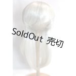 画像: 8-9inch/ウィッグ U-26-05-27-252-TN-ZU