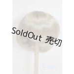 画像: 8-7inch/ウィッグ U-26-05-27-291-TN-ZU