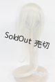 画像: 8-9inch/ウィッグ U-25-12-24-241-TN-ZU