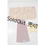 画像: SDM＆MSD/OF:衣装セット U-25-12-24-197-TN-ZU